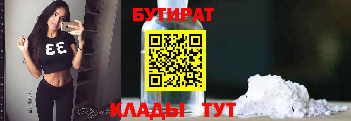 Конопля  Салехард  Альфа ПВП СОЛЬ кристаллы  Вход с VPN  Мефедрон кристаллы  Cocaine 