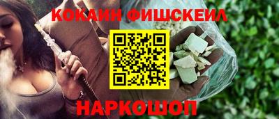 меф Будённовск