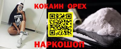 меф Будённовск