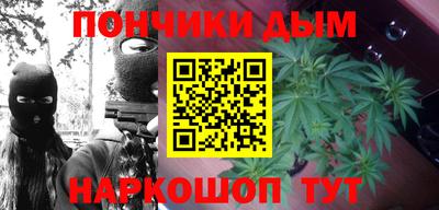 меф Будённовск
