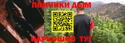 меф Будённовск