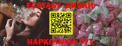 меф Будённовск