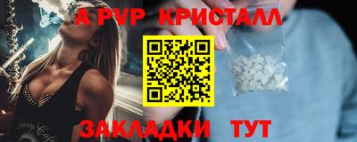 ALPHA-PVP Бугуруслан