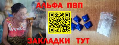 apvp Бузулук