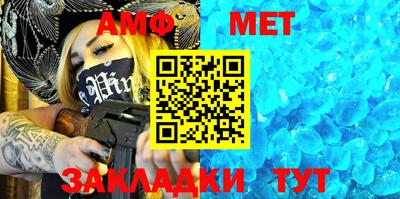 меф Будённовск