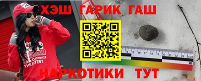 меф Будённовск