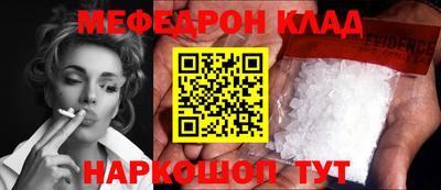 ALPHA-PVP Бугуруслан