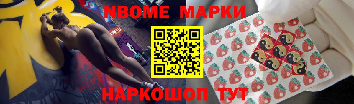 ЛСД экстази кислота Салехард