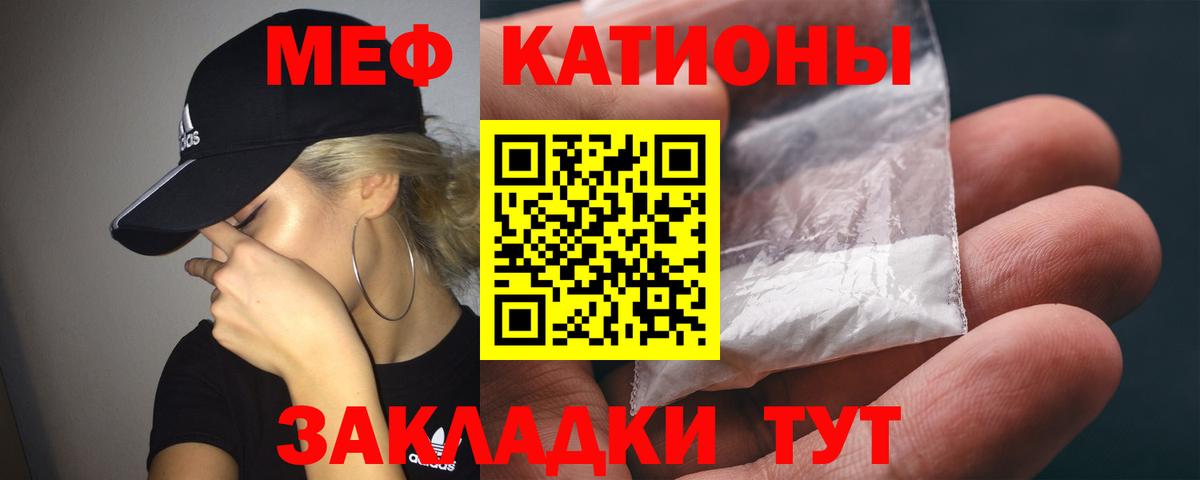 МЕФ мука Салехард