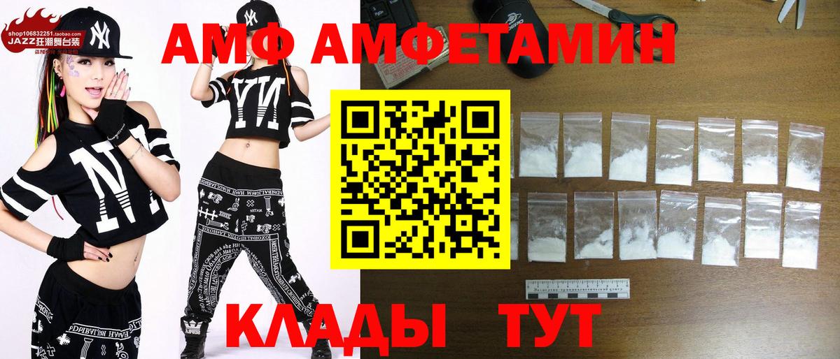Метамфетамин мет Салехард