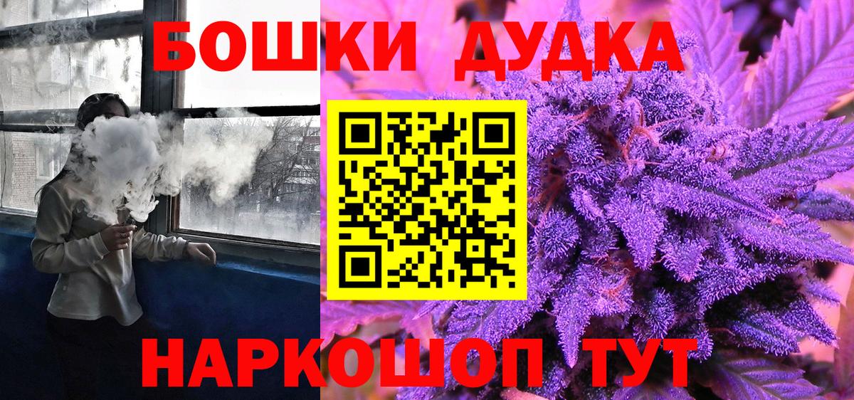 Салехард  Бошки марихуана White Widow  Вход с VPN  МАРИХУАНА White Widow  Конопля VHQ 
